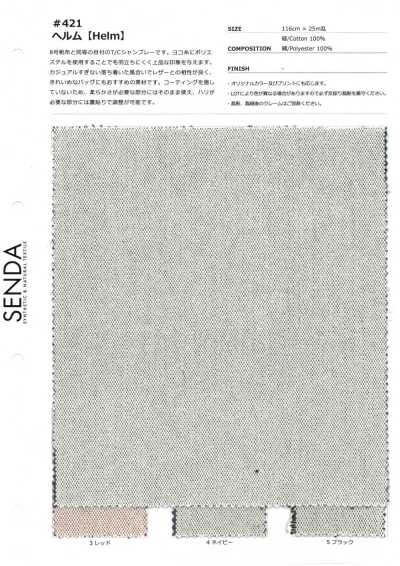 421 Helm Nr. 8 Class Canvas T/C-Chambray