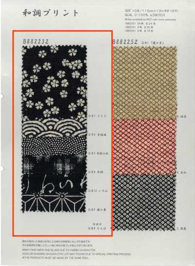 B88223Z Stoff mit ungleichmäßigem Garn, monochromes Muster im japanischen Stil, halb gefaltet