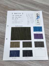 1912-307 Takashima Chijimi[Textilgewebe] Unterfoto