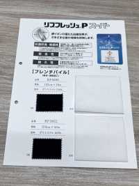 RF5593 Rippstrick P Super French Pile[Textilgewebe] Unterfoto