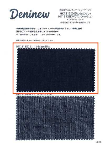 HK1313ID In Okayama hergestellte Denim-Indigo-Beschichtung (ungewaschen)