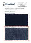 HK1313IDW In Okayama hergestellte Denim-Indigo-Beschichtung (Einmal gewaschen)