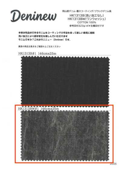HK1313BW In Okayama hergestellter Denim, Sumi-Tinten-Beschichtung / Schwarzer Denim-Stil (One Wash)