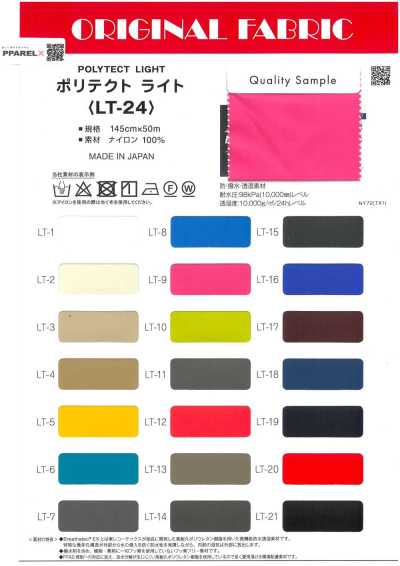 LT-24 Politect Light
