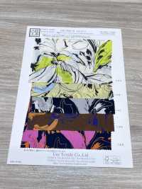 KKP9935-W-HM-77 Split Fiber Wide Width De Chine[Textilgewebe] Uni Textile(Komon Studio) Unterfoto