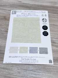 KYC443-2 Garngefärbter, Leinengefärbter Piqué-Horizontalstreifen-Takashima-Crêpe[Textilgewebe] Uni Textile(Komon Studio) Unterfoto
