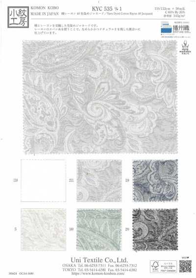 KYC535-1 Baumwoll-Viscose 40 garngefärbter Jacquard