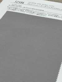 52386 FD-Isolator Doppelkreuzstreckung[Textilgewebe] SUNWELL Unterfoto