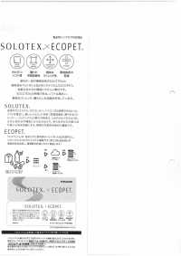 52398 SOLOTEX® ✕ ECOPET® Atmungsaktiver Seersuckerstreifen[Textilgewebe] SUNWELL Unterfoto