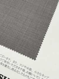 74003 Polyester/Wolle 2/70 Silo Tropical Stretch[Textilgewebe] SUNWELL Unterfoto