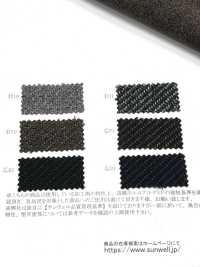 43505 LANATEC®️ Lab Tweed Twill Chambray[Textilgewebe] SUNWELL Unterfoto