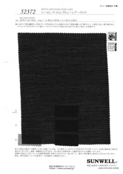 Rarie Transparenter Stoff aus Viskose/Nylon