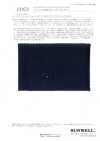 13473 Indigo Velveteen Stretch (Normal)