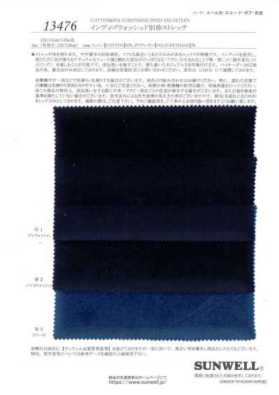 13476 Indigo-Samt Stretch (Normal)