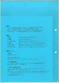 W6680C0 Hochdichtes, Vielseitig Verwendbares C-Zero-Taftgewebe[Textilgewebe] Kein Name Unterfoto