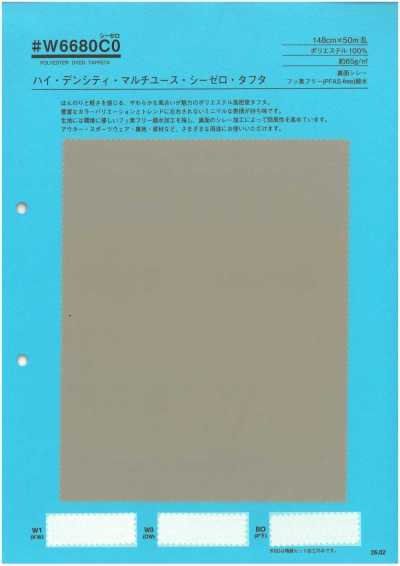 W6680C0 Hochdichter Mehrzweck-C0-Taft