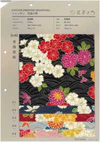 83080 Shantung Hanazome Komachi[Textilgewebe] VANCET Unterfoto
