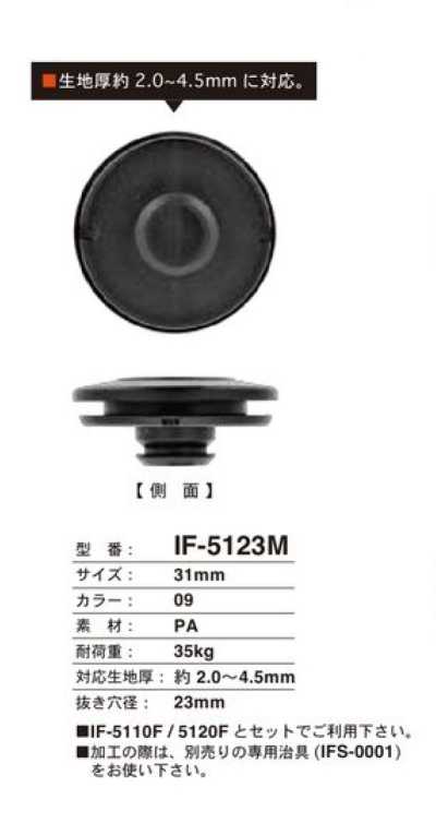 IF-5123M 31MM Schnappknopf für dicke Textilien