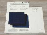 502W 3,25oz Denim (Stückfärbbar)[Textilgewebe] VANCET Unterfoto