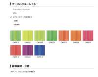 3VSCOR Vislon Neonfarbener Reißverschluss, Größe 3, Offen YKK Unterfoto