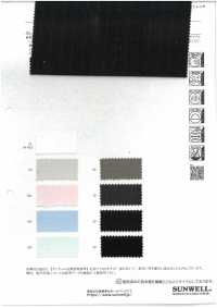 41372 Refiax ECO Insulator Leichtwetter-Stretchgewebe[Textilgewebe] SUNWELL Unterfoto