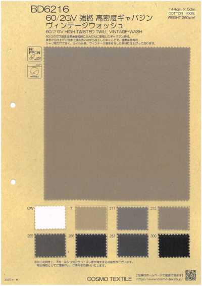 BD6216 60/2GV Hochgedrehte hochdichte Gabardine Vintage-Waschung