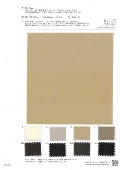 BD6502 Kompakt 40/1 Hochdichte Doppelkreuz-Bio- + Silikon-Imprägnierung