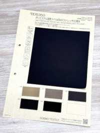 BD5350 Hochfestes Polyester-Twill, 4-Wege-Stretch, Wasserabweisend.[Textilgewebe] COSMO TEXTILE Unterfoto