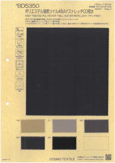 BD5350 Polyester, starker Köper, 4-Wege-Stretch, wasserabweisend
