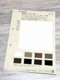BD4862 Hochdicht, Kompakt, Hochdichter Popeline, Vintage-Waschung + Fluorfrei, Wasserabweisend.[Textilgewebe] COSMO TEXTILE Unterfoto