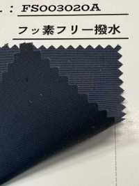 FS003020A Tussar (Ny7OD × Ny160D) Fluorfrei Wasserabweisend × Acrylbeschichtung[Textilgewebe] Unterfoto
