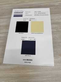 FS003020A Tussar (Ny7OD × Ny160D) Fluorfrei Wasserabweisend × Acrylbeschichtung[Textilgewebe] Unterfoto