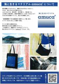 FS003020A Tussar (Ny7OD × Ny160D) Fluorfrei Wasserabweisend × Acrylbeschichtung[Textilgewebe] Unterfoto