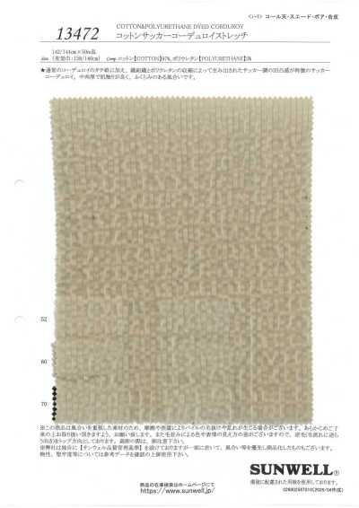 13472 Baumwoll-Seersucker-Cord Stretch
