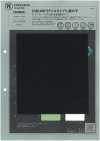 1069608 ICELIVE® Moosstich