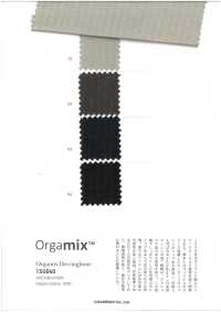 1SG040 Orgamix Fischgrätenmuster[Textilgewebe] Chambray Unterfoto