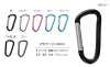 CARABINER-SMALL Karabiner (Klein) 60 Mm