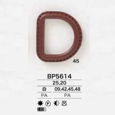 BP5614 D-Ring Aus Nylonharz