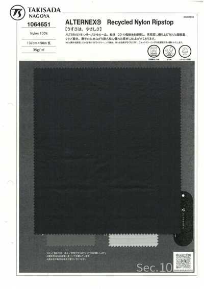1064651 ALTERNEX® Recyceltes Nylon-Ripstop