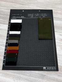 MK1202 Hochspannungsgebürstetes, Flauschiges[Textilgewebe] Marukyo Textile Unterfoto