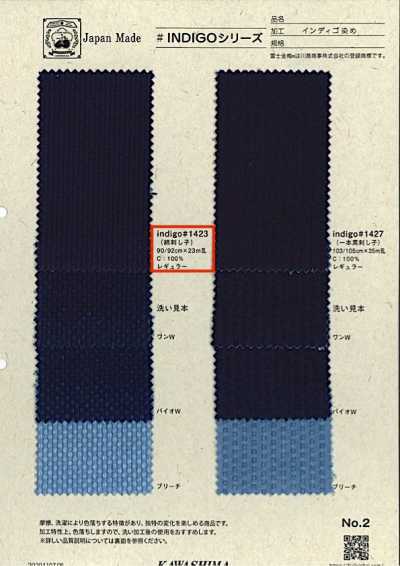 INDIGO1423 Gestreiftes Sashiko