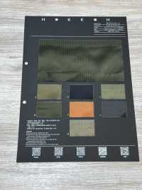 NY5310-2 Vintage-Flugzeugverpackung[Textilgewebe] HOKKOH Unterfoto