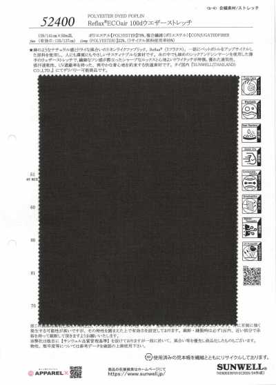52400 Reflax® ECOair 100d Wetterstretch