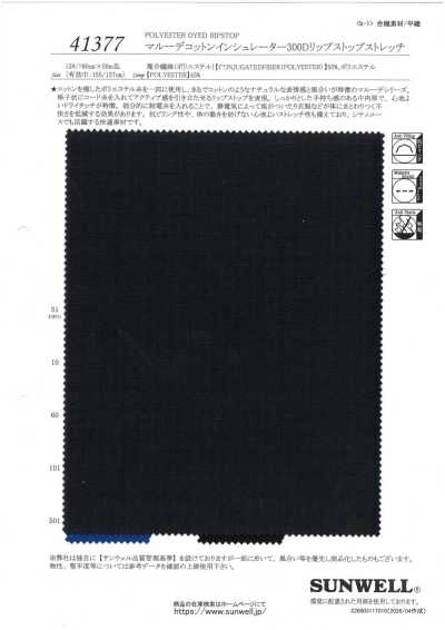 41377 Marude Baumwoll-Insulator 300D Ripstop-Stretch