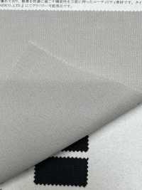 52402 Reflax® ECOair 100D Doppelgewebe-Stretch[Textilgewebe] SUNWELL Unterfoto
