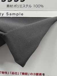SW5959 Delta Jersey[Textilgewebe] Sanwa Fasern Unterfoto