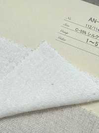 AN-9305 Leinen-Seiden-Nepensack[Textilgewebe] ARINOBE Unterfoto