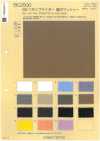 BC2500 60/1 Typewriter Banshu-Waschfinish
