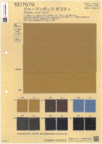 BD7679 Deutsche Ente Dusty