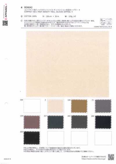 BD8042 Kompakter 80/1 Twill Chintz Becher mit hoher Fadenzahl, silikonimprägniert